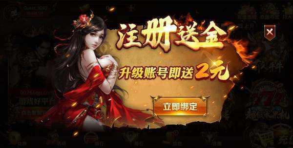 大家乐棋牌2025最新版截图1