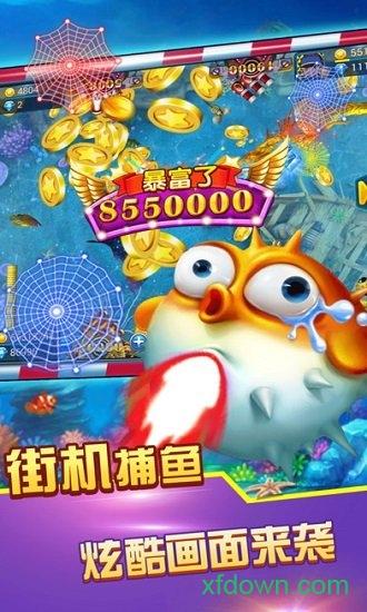 上海欣颖淘金捕鱼官网 上海欣颖淘金捕鱼官网