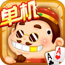 斗地主经典版苹果手机版