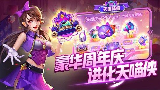 3368财神捕鱼官网版