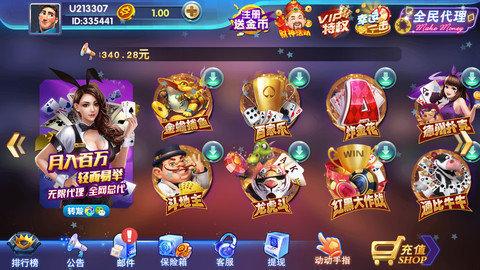 10元就能充值的棋牌 10元就能充值的棋牌