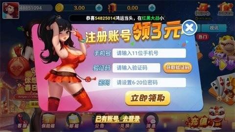 春宵棋牌官方网站入口 春宵棋牌官方网站入口