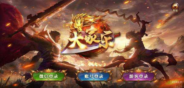 大家乐棋牌2025最新版截图2