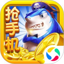 捕鱼大作战柳岩版百度