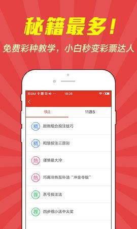 棋牌彩票的平台