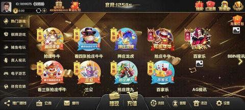 1254棋牌最新版本