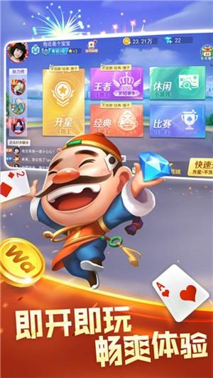 艾乐棋牌ios版官方版正式版v1.0 艾乐棋牌ios版官方版正式版v1.0