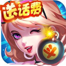 至尊斗地主免费版