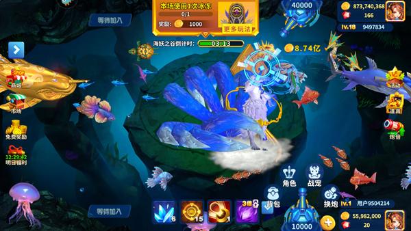 姚记捕鱼游戏攻略