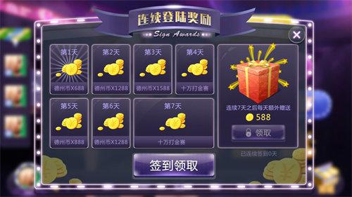 邀月棋牌(官方网站) 邀月棋牌(官方网站)