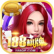 188棋牌平臺  