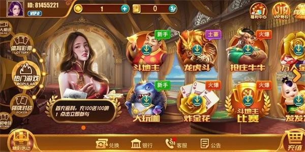 Crown Win Entertainment Free Version