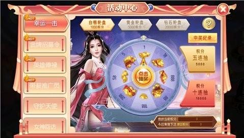 大润发棋牌旧版本