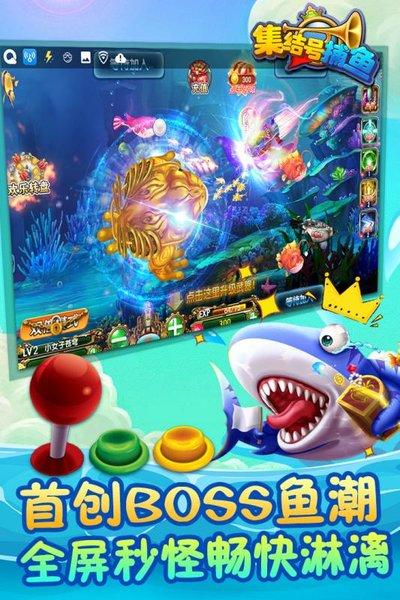 指尖捕鱼免费 指尖捕鱼免费