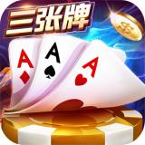 金花三张牌棋牌