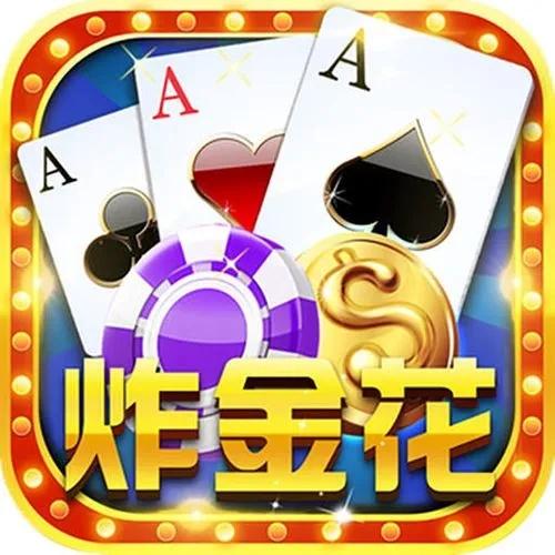2016最新手机棋牌