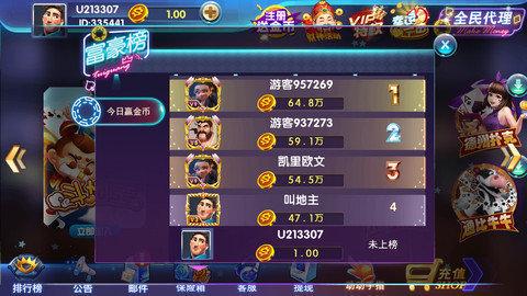 10元就能充值的棋牌