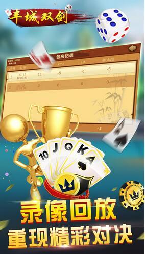 瓜瓜丰城棋牌官方网站