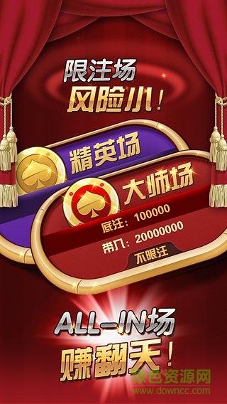 华夏棋牌送38 华夏棋牌送38