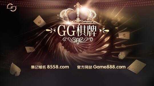 GG Poker Official Version