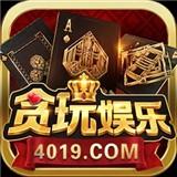 贪玩娱乐app官方版