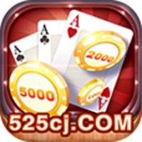 525cx棋牌手机版