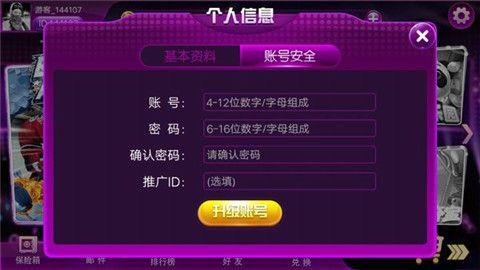 非凡棋牌老版本 非凡棋牌老版本