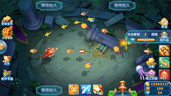 趣游捕鱼游戏攻略