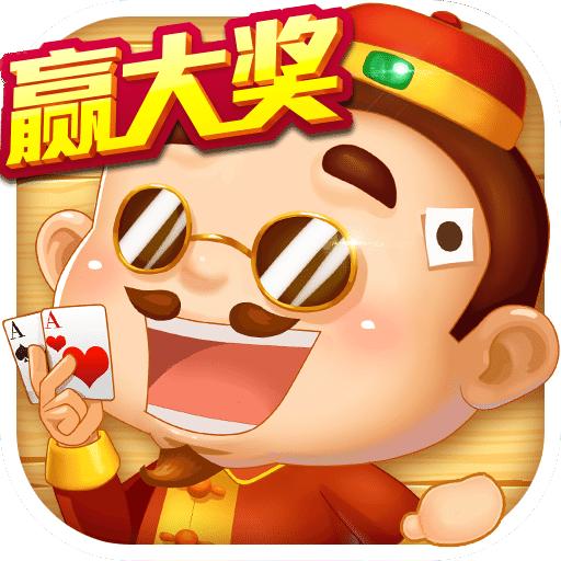 苹果端欢乐斗地主鱼丸版