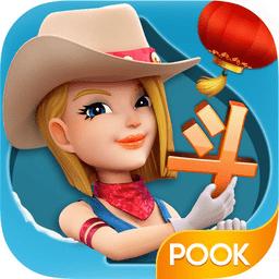 波克斗地主单机版2025