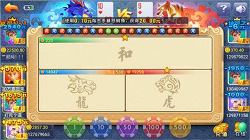 天天德州app免费版