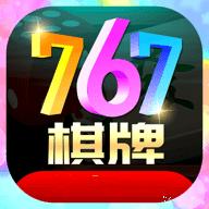 767娱乐app软件