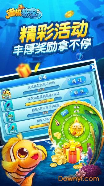 jdb财神捕鱼体验场 jdb财神捕鱼体验场