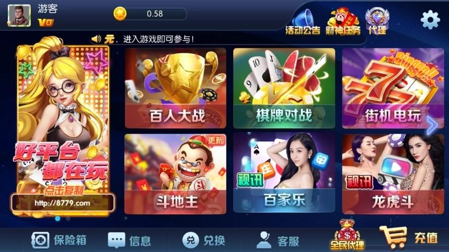 齐齐乐棋牌安卓版