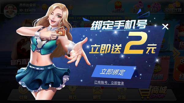 128棋牌v2.1 128棋牌v2.1