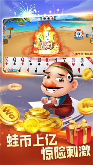 艾乐棋牌ios版官方版正式版
