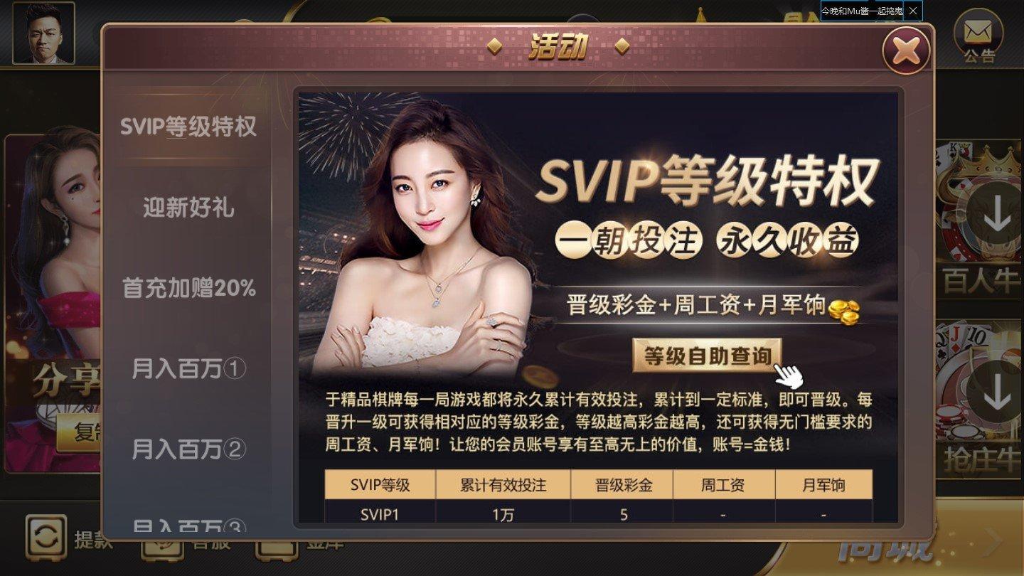 精品棋牌经典版截图1