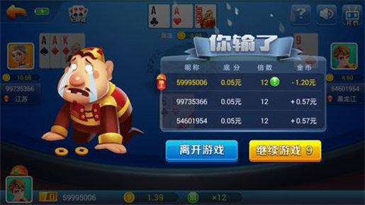 JJ德州扑扑克app免费版