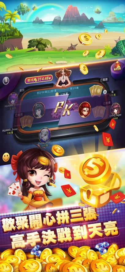 可乐斗地主残局安卓