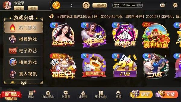 大话捕鱼老版本截图0