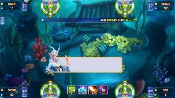 捕鱼新纪元玩法