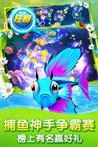 经典免费斗地主单机版