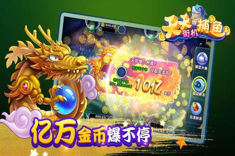 Daily Arcade Fishing Official Version