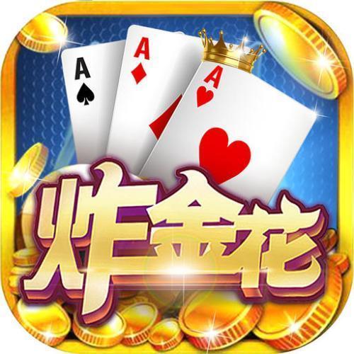 富贵棋牌ios版