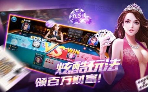 盛世棋牌ll截图0