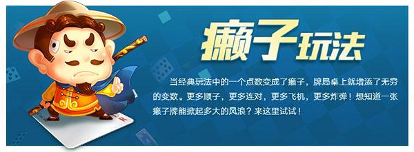 qq欢乐斗地主玩法模式介绍