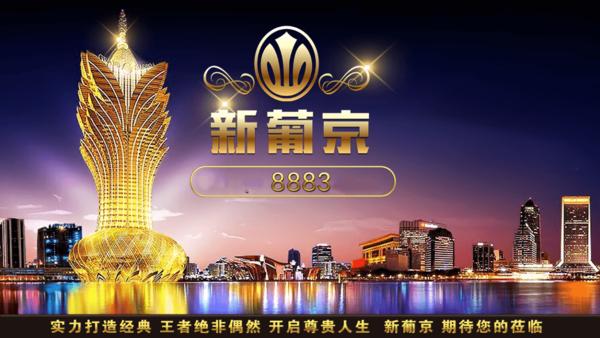 Jingpu Chess and Card Game Latest Version