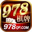 978棋牌苹果版