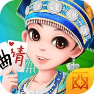 西元曲靖棋牌安卓