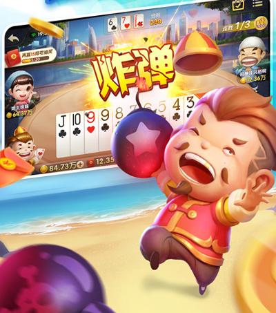 禅游斗地主无限豆子 禅游斗地主无限豆子